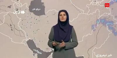 کاهش دما از یکشنبه آینده؛ منتظر بارش باشید