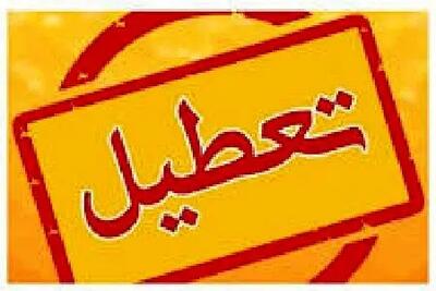 تعطیلی واحدهای قضایی و اداری قوه قضاییه استان تهران در روز چهارشنبه