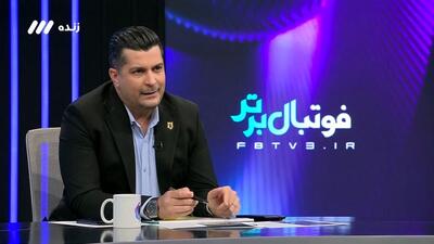 دانیال مرادی: در یک ورزشگاه دوربین عروسی را برای استفاده VAR آوردند