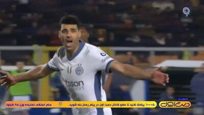 اخبار و حواشی داغ فوتبال جهان (14 مرداد)