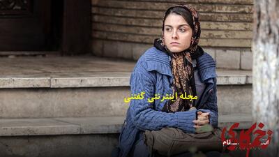 ژست های زیبای فاطمه مسعودی فر بازیگر نقش انسیه در  زخم کاری  با تیپی رسمی
