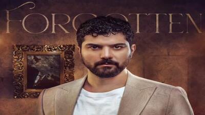 سکانس روز | قسمت چهارم «از یاد رفته» منتشر شد | گلی شی