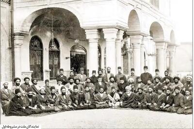 مشروطه و مشکله تجدد در ایران