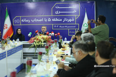 نشست خبری شهردار منطقه پنج و بازدید از پروژه