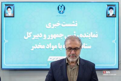 سرب بلای جان معتادان|بازار مجازی مواد مخدر زیر ذره بین پلیس