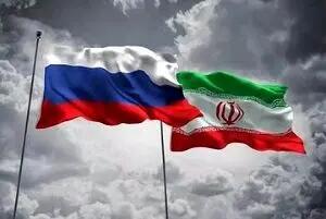 چرا روسیه در بزنگاه ها پشت ایران را خالی می کند؟
