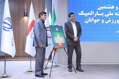 دنیامالی:  ورزشگاه آزادی با سلام‌ و صلوات درست نمی‌شود/ می‌خواهیم بودجه پارا را بیشتر کنیم