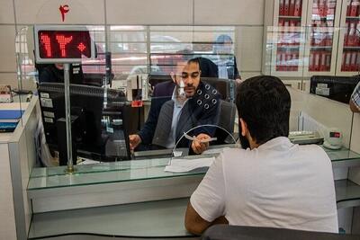 بانک‌های تهران فردا تعطیل هستند