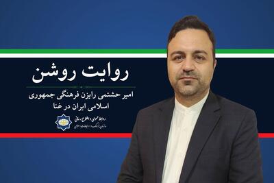 واکنش‌های حمایتی از ایران در قاره آفریقا قابل‌توجه است