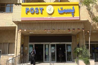 تداوم خدمات پستی تهران در روز تعطیل ادارات