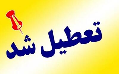 خبر فوری؛ فردا این استانها تعطیل شدند ؛ جزئیات تطعیلی ادارات 1404/05/15