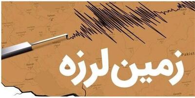 زمین لرزه ۵.۴ ریشتری جنوب کرمان را لرزاند