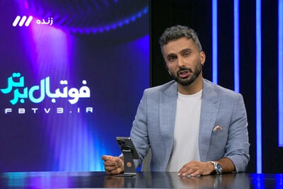 ببینید | افشای جزئیات مصالحه پرسپولیس و تراکتور توسط میثاقی روی آنتن زنده