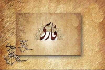 تولد زبان، ادبیات نوین فارسی و اندیشه در مشروطه