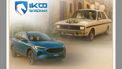 مسابقه عکاسی شصت‌وسومین سالگرد ایران‌خودرو؛ روایتی تصویری از خاطرات و افتخارات