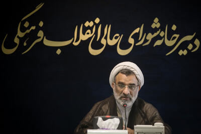 تدوین سیاست برای مواجهه با مهاجران؛موضع شورای عالی انقلاب فرهنگی چیست؟