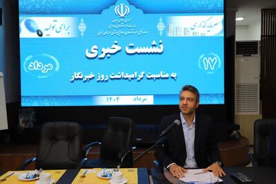 رشد ۴۱ درصدی سرمایه‌گذاری خارجی طی دولت چهاردهم در خراسان جنوبی