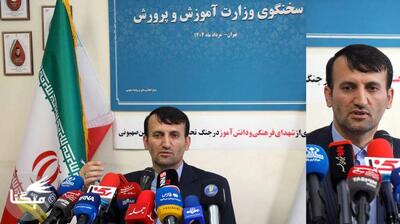 میگنا - آیین‌نامه جدید رتبه‌بندی معلمان: ارائه رتبه بر اساس مدارک تحصیلی از بدو ورود نیروها