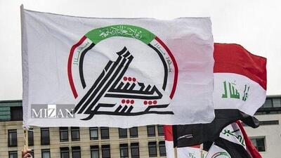 سابقه درخشان حشدالشعبی در مبارزه با تروریسم؛ آمریکا چندین دهه در امور داخلی عراق دخالت کرده است