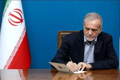 متن حکم‌ مسعود پزشکیان برای علی لاریجانی