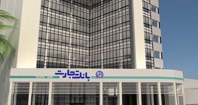 افزایش سود سپرده‌ها به بیش از ۸ هزار میلیارد تومان