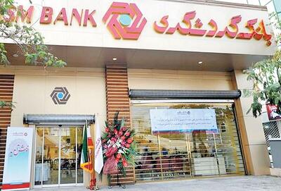 شیب صعودی درآمدزایی در بانک گردشگری