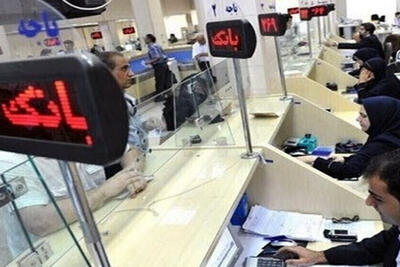 بانک‌های تهران فردا به‌دلیل گرمای شدید تعطیل شدند