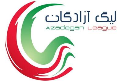 برگزاری قرعه‌کشی لیگ دسته اول فوتبال؛ برنامه نیم‌فصل اول مشخص شد - پارس فوتبال