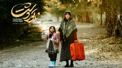 تصمیمات جدید شورای صنفی نمایش اعلام شد ؛ از تسویه بدهی سینماداران تا اکران فیلم ناتوردشت