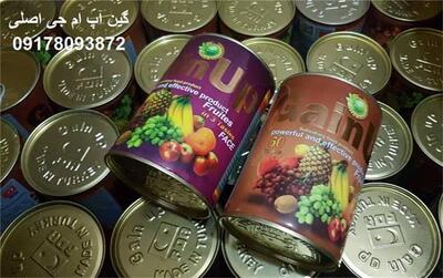 مکمل ورزشی برای افزایش اشتها و انرژی زا