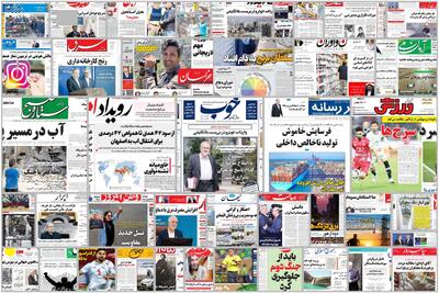 ویترین روزنامه ها/ تحلیل «دنیای اقتصاد» درباره سیاست های ارزی کشور/ انتقاد«اعتماد» نسبت به ناترازی مدیریتی | شفقنا، آخرین اخبار ایران و جهان