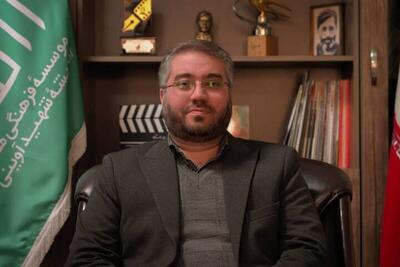 دبیرخانه رویداد «برای ایران» بیش از ۳۰۰ اثر دریافت کرد