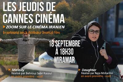 نمایش فیلم های ایرانی «ملودی» و «دختر» در سینماهای کن