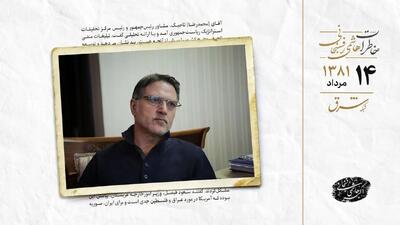 طرح جدید برای برون‌رفت از بن‌بست سیاسی