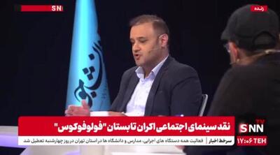فهیم: برخی‌ها برده جشنواره‌های خارجی می‌شوند؛ اصطلاحا کَنیزه می‌شوند + فیلم