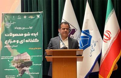 طرح تولید صدف خوراکی در بوشهر اجرایی شد