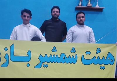 اعزام 2 شمشیرباز جوان زنجانی به مسابقات قهرمانی کشور - تسنیم