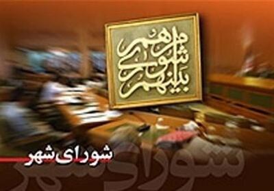 هیئت‌رئیسه جدید شورای شهر بندرعباس انتخاب شد - تسنیم