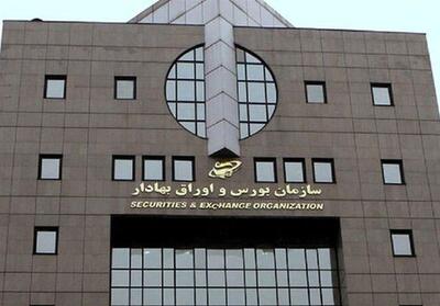 بورس‌های چهارگانه فردا باز است - تسنیم
