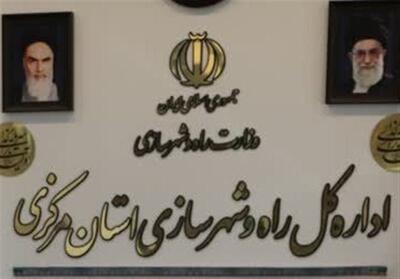 راه و شهرسازی استان مرکزی رتبه برتر کشور را در طرح دقت دادنامه کسب کرد - تسنیم