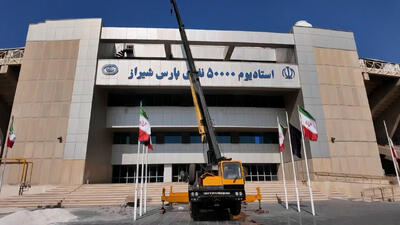 شروع لیگ با 50000 شیرازی در ورزشگاه پارس