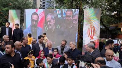 حضور پزشکیان در آیین گرامیداشت یاد شهدای خردسال تجاوز رژیم صهیونیستی