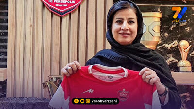 مریم آزمون سرمربی تیم فوتبال زنان پرسپولیس شد