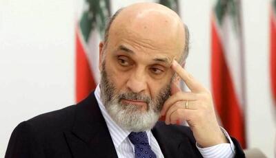 خرسندی «جعجع» و رسانه‌های صهیونیستی از تصمیم دولت لبنان درباره سلاح مقاومت