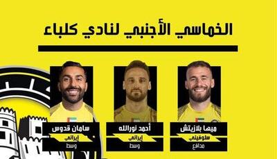 بازگشت مغانلو به پرسپولیس منتفی شد
