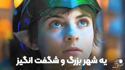 شهری که محل زندگی پری هاست!