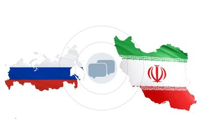 هیأت هسته‌ای ایران به روسیه سفر کرد؟