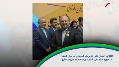 ۶۰ ثانیه با خلیج‌فارس، ۱۴ مرداد /ویدئو