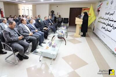 افتتاح مرکز جلب مشارکت و سرمایه‌گذاری نیروگاه‌های تجدیدپذیر در زنجان