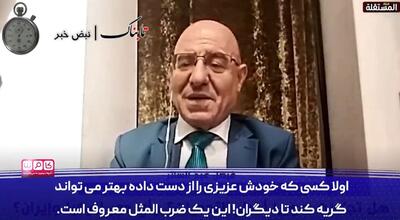 مناظره آتشین عرب‌ها و ترک‌ها بر سر ایران و اسرائیل